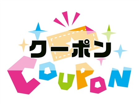 シン・レンタルサーバー